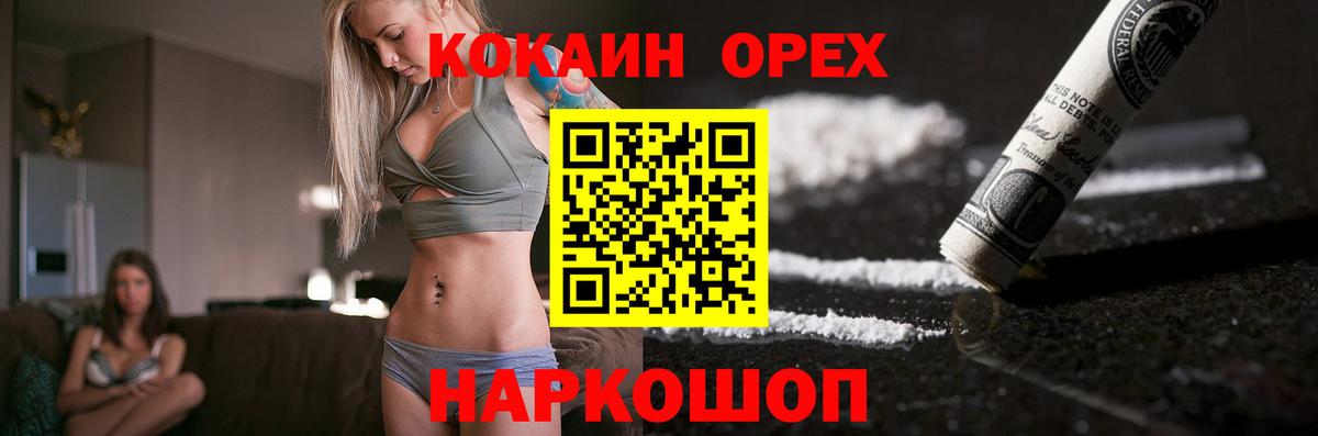 Cocaine Колумбийский Гай