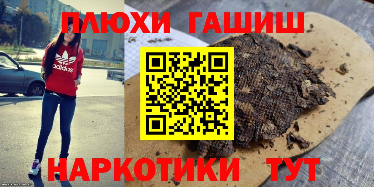 ГАШ индика сатива Гай