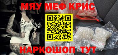 гашик Балашиха