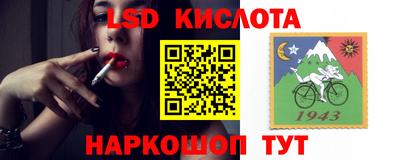 ALPHA-PVP Балаково
