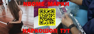 гашик Балашиха