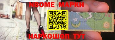 ALPHA-PVP Балаково
