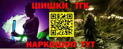 гашик Балашиха