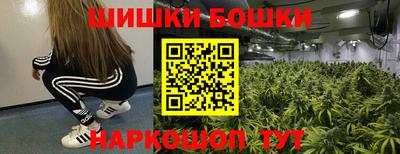 гашик Балашиха