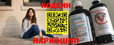 гашик Балашиха