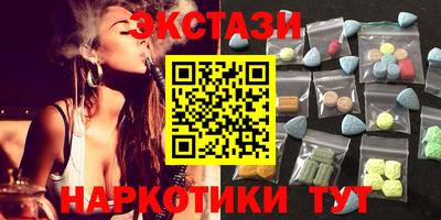 ALPHA-PVP Балаково