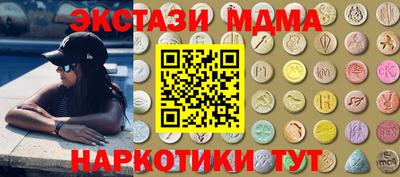 гашик Балашиха