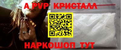 а пвп мука Балахна