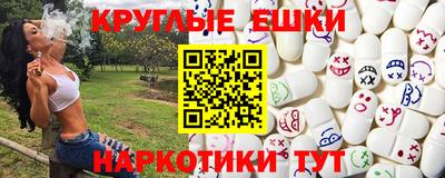 гашик Балашиха