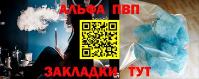 гашик Балашиха