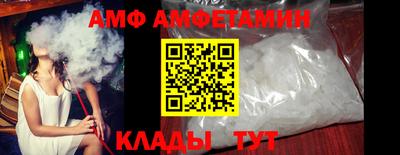 ALPHA-PVP Балаково