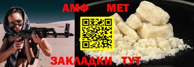 гашик Балашиха