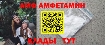 гашик Балашиха