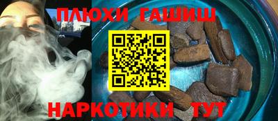 ALPHA-PVP Балаково