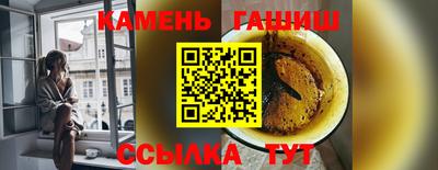 ALPHA-PVP Балаково
