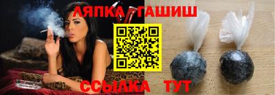 гашик Балашиха