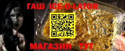 ALPHA-PVP Балаково