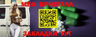 гашик Балашиха