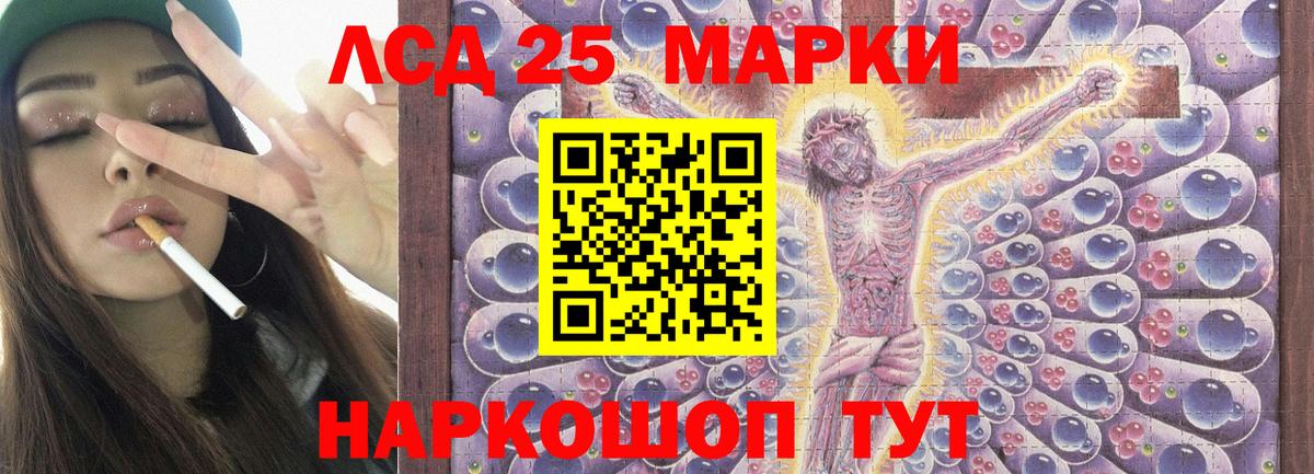 Гай  LSD-25 экстази ecstasy  Вход с VPN  LSD-25 экстази  LSD-25 экстази ecstasy 
