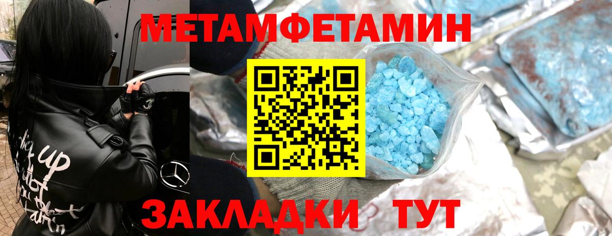 Первитин Декстрометамфетамин 99.9%  Первитин Декстрометамфетамин 99.9%  Гай  Вход с VPN 