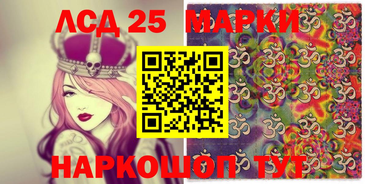 Марки N-bome 1,8мг Гай