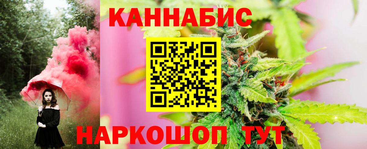 Шишки марихуана VHQ  Вход с VPN  Гай  Бошки марихуана тримм 